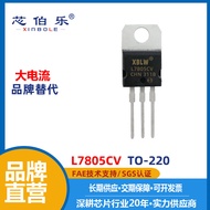 10.13 fL7805CV TO-220 Voltage Regulator IC/Three-End Voltage Regulator Electronic Components (IC) Br