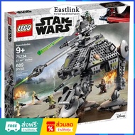 LEGO Star Wars 75234 AT-AP Walker New 1