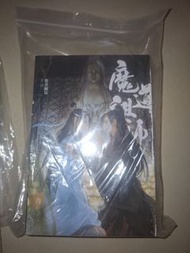 魔道祖師小說+番外+漫畫套裝