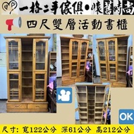 新北二手家具電器估價/一格行 四尺雙層活動書櫃 二手傢俱 書櫃 收納櫃 置物櫃