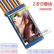 9 cm TFT LCD Screen LCD Color Screen Module 240X400 HD Matching Data