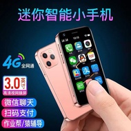 K99 Learning Mode Anti-Sinking Mobile Phone 4G Full Netcom Mini Android Alipay Small Mobile Phone