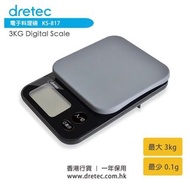 日本品牌Dretec｜KS-816/817 3KG 廚房電子磅｜香港行貨