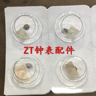 Watch Movement Accessories Swiss 3135 Movement Accessories Top 3135-568 Top Nails Substitute Camel N