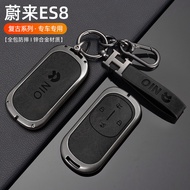 Kas Key NIO ES8/ES6, Rekaan Retro, Kepuasan Pegang