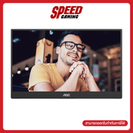 AOC 16T10 (AOC-16T10)  15.6 IPS 1920x1080 60Hz Portable Monitor (จอมอนิเตอร์พกพา) By Speed Gaming