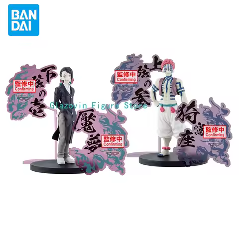 Original Genuine Banpresto Demon Slayer 17cm Dream Enmu Akaza Action Figurine Anime Collection PVC M