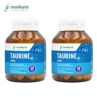 [ซื้อ 1 แถม 1] ทอรีน โมริคามิ Taurine Morikami Laboratories ทอรีน 500 มก. Taurine 500 mg.