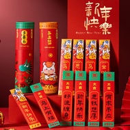 Lottery Red Envelope 2026 Chinese New Year of the Horse Paper Fun Party Lucky Lottery Lucky Lottery 