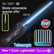 Lightsaber 80cm RGB Laser Sword Toys Light Saber 7 Colors Change Kids Telescopic Force FX FOC Blaste