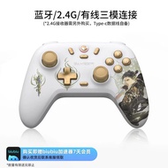 GameSir Star 1 Beiluo Gujian 3 Licensed Wireless Controller Hall Effect Joystick 500Hz Tri-Mode Game