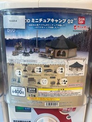 DOD 露營mini set D 