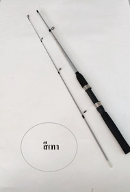 คันเบ็ดตกปลา คันเบ็ดตกกุ้ง (PARROT) คันตีเหยื่อปลอม ความแข็งปานกลาง น้ำหนักเบา ขนาด150เซนติเมตร