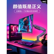 [Monitor Stand] HKC Computer Monitor Dual Screen Stand Cantilever Large Load-Bearing vesa Robotic Ar