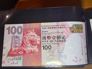 豹子號666-香港匯豐銀行2016年100元正紙幣