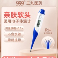 999 Electronic Thermometer Household Baby Thermometer L9.28.8 Thermometer