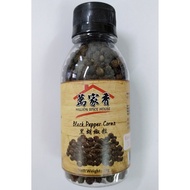 100% (Grade A) Sarawak Lada Hitam Biji Black Pepper Corn Million Spice House 75g + Discount