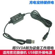Suitable for L100 Sony DV Charging Cable HXR NX100 NX5 MC2500 Camera External Power Bank USB