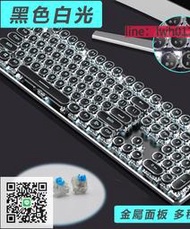 【免運】跨境108鍵朋克復古風旋鈕機械鍵盤游戲電競機械鍵盤注音文泰文