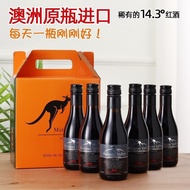 Australian High-End Small Bottle Dried Red 187ml Kangaroo Celebrity Dried Red Wine Before Bedtime Go
