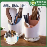 屯團百貨 - 雙層瀝水餐具架 筷子架 餐具收納 勺子 匙羹 筷子籠 收納盒 餐具瀝水 灰色 [平行進口]