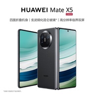 华为（HUAWEI） Mate X5 折叠屏手机 matex5华为手机 羽砂黑 12GB+256GB