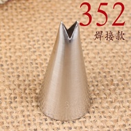 352 Leaf Decorating Nozzle 349 Leaf Baking Small Thick Leaf Small Leaf Basic Style Flower Nozzle Squ