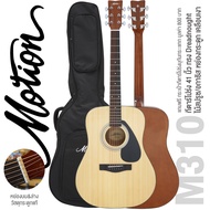 Motion M310 Acoustic Guitar 41 Inch Dreadnought Style Spruce Wood/Bustiers Real Bone + Shockproof Bag