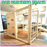 Jungle Gym Climbing Frame รุ่น BOX140 ชุดปีนป่ายสำหรับเด็ก สูง 140 ซม. ปีนป่ายไม้ สไลเดอร์ 2 ชิ้น เล