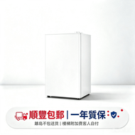 CHIGO 志高 74L 單門全冷藏迷你雪櫃｜家用租房小型雪櫃｜套房睡房專用小冰箱｜0-10℃儲鮮