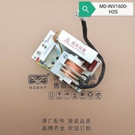 MD-INV1600-H2S
