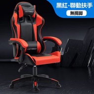 電腦椅家用辦公椅可躺競技賽車椅電競椅 (黑紅色 標準款 包安裝) 80122