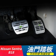 Nissan Sentra B18 Modified Accessories 12-24 Models 14th Generation New Sylphy Accelerator Brake Ped