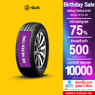 NEXEN รุ่น SH9I จำนวน 4 เส้น ยางรถยนต์ รถเก๋ง กระบะ SUV ขอบ 14"-16"