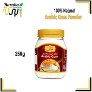 Arabic Gum Powder / Acacia Gum / Prebiotic Fiber / Almanna Powder |   Arabic Gum Powder / Acacia Gum