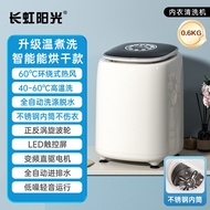 Washing Machine Dormitory Small Mother Baby Washing Machine Automatic Underwear Underwear Washing of