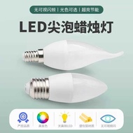 Led Candle Bulb E14 Small Screw Super Bright Energy-Saving Bulb Tail Bulb