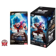 Dragon Ball FB-01 Booster Packs (Filtered) FB01