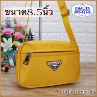 #chalitaแท้#pd88146#กระเป๋าสะพาย#กระเป๋าผู้ชาย#กระเป๋าผู้หญิง ขนาด8.5นิ้ว มี3ช่องซิป