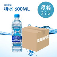 [原箱] [日本直送] 特水 600ML X 24支