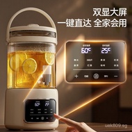 Multifunctional Outdoor Small Office Constant Temperature Kettle Household Stewing Glass Health Kett