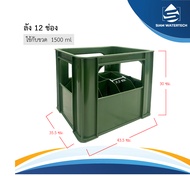 ลัง บรรจุขวดน้ำ ขนาด 350ml  600ml  900ml  1500ml