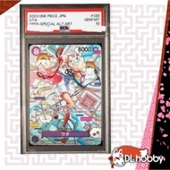 Bandai One Piece Card Game Tcg SP Uta OP02-120