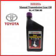 Toyota 75W90 Manual Transmission Gear Oil SAE(1 Litres)#Toyota 75W90 #Manual Transmission Gear Oil