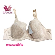 Wacoal Underwire Bra 2-Hook Model D70/32D