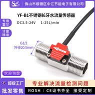 4Flow Meter Stainless Steel Sensor Water Flow Water Heater Flow Sensor Turbine B1Stainless Steel Tee