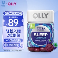 OLLY 褪黑素睡眠软糖 5mg 失眠助眠sleepwell自然植萃L-茶氨酸 50粒 成人失眠倒时差 闪睡片 晚安糖 退黑素