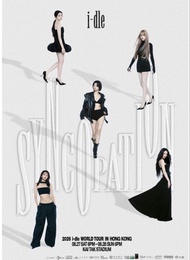 【收】Idle 演唱會門票