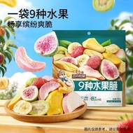SG Hot Three Pines 9 Kinds of Fruit Crispy 100g/Bag Mixed Dried Fruit Crispy Nutritious Healthy Snac