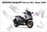 ฟิล์มกันรอยชุดสี Forza All New 350 2023 - 2024